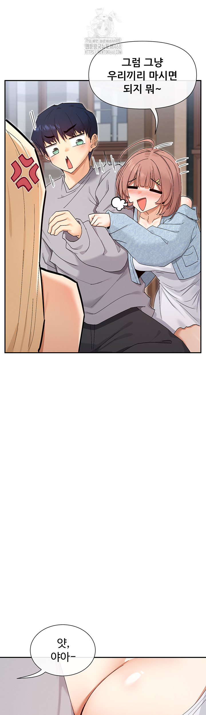 You Watch Stuff Like That? Raw Chapter 45 - Page 21