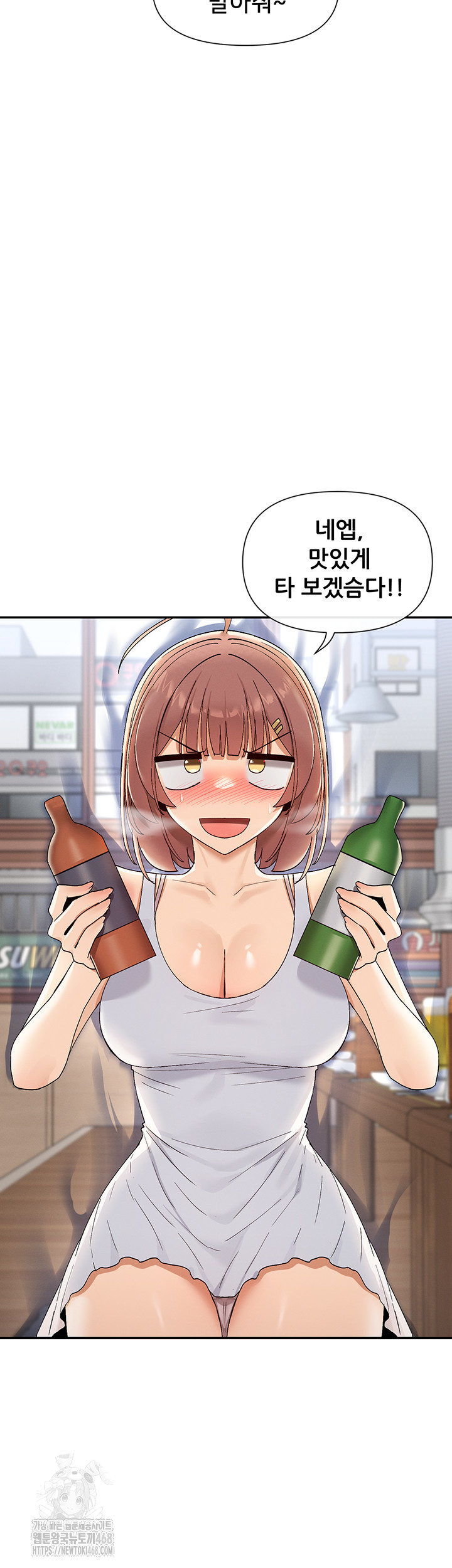 You Watch Stuff Like That? Raw Chapter 45 - Page 28