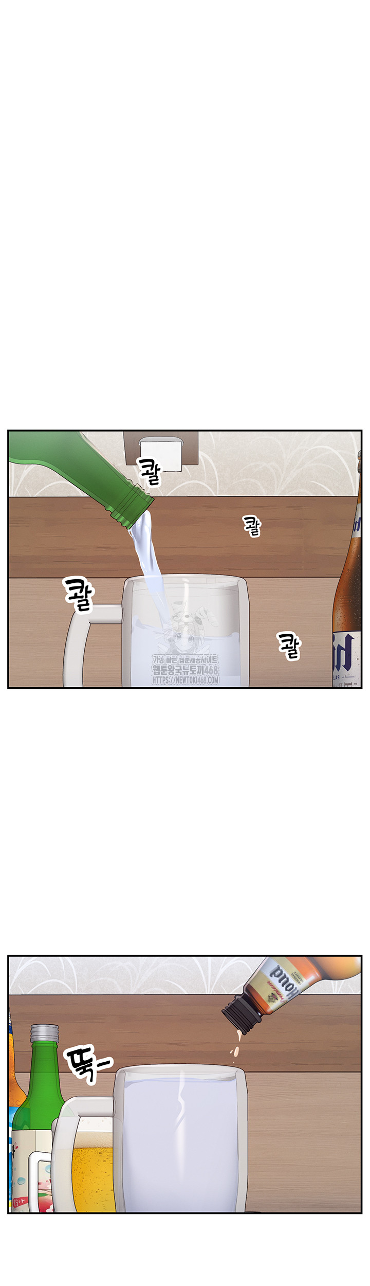 You Watch Stuff Like That? Raw Chapter 45 - Page 30