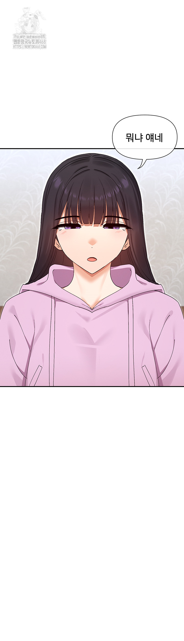 You Watch Stuff Like That? Raw Chapter 45 - Page 34