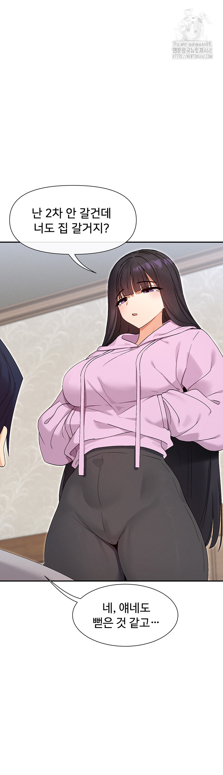 You Watch Stuff Like That? Raw Chapter 45 - Page 36