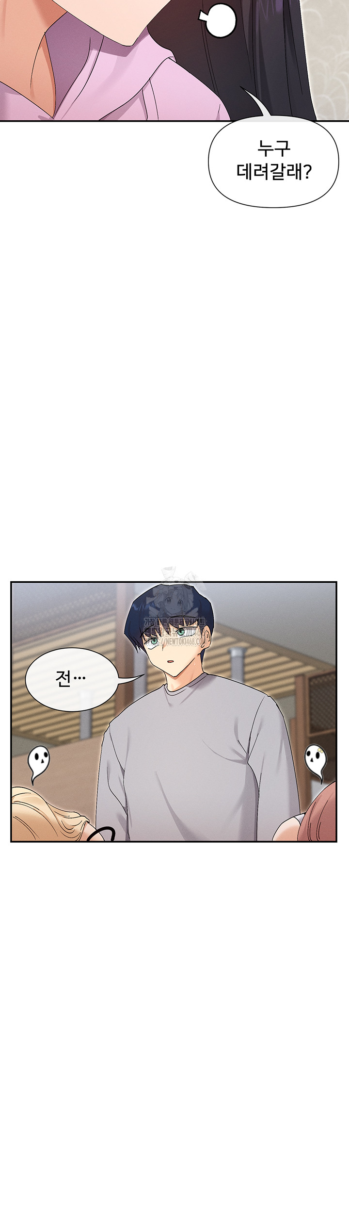 You Watch Stuff Like That? Raw Chapter 45 - Page 38