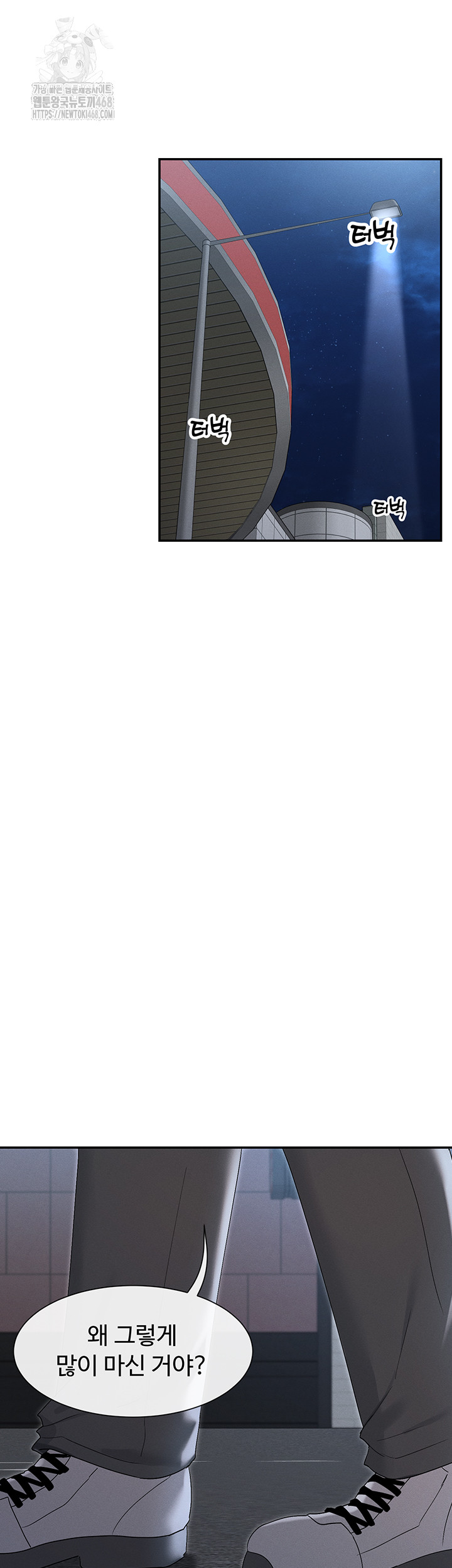 You Watch Stuff Like That? Raw Chapter 45 - Page 39