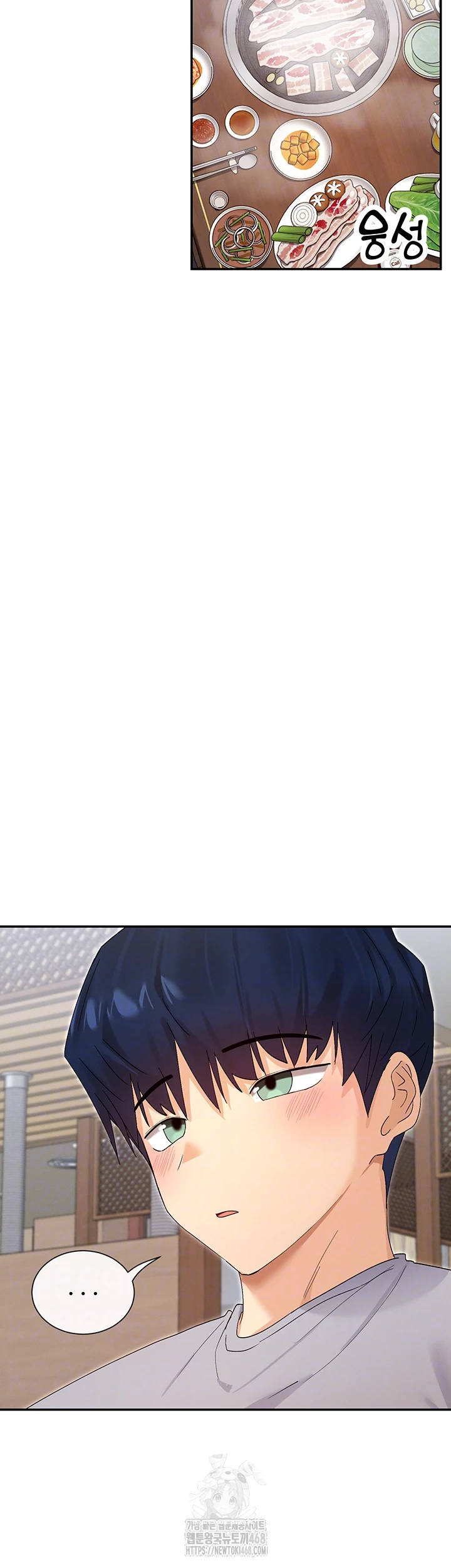 You Watch Stuff Like That? Raw Chapter 45 - Page 6