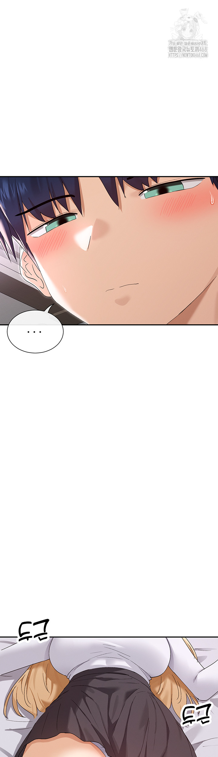 You Watch Stuff Like That? Raw Chapter 46 - Page 10