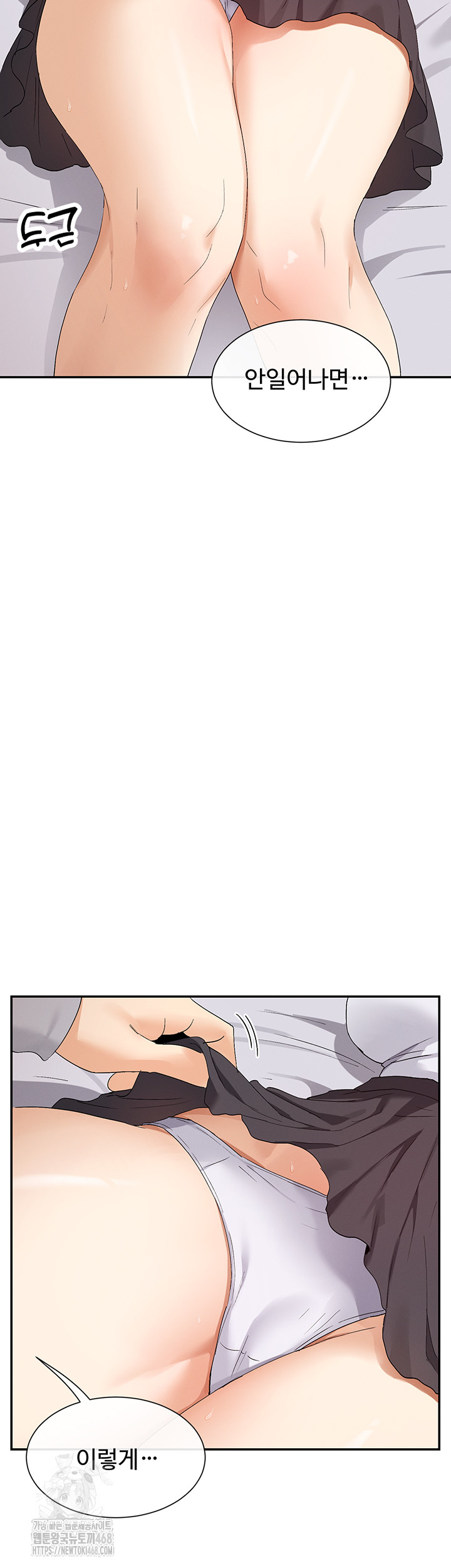 You Watch Stuff Like That? Raw Chapter 46 - Page 11