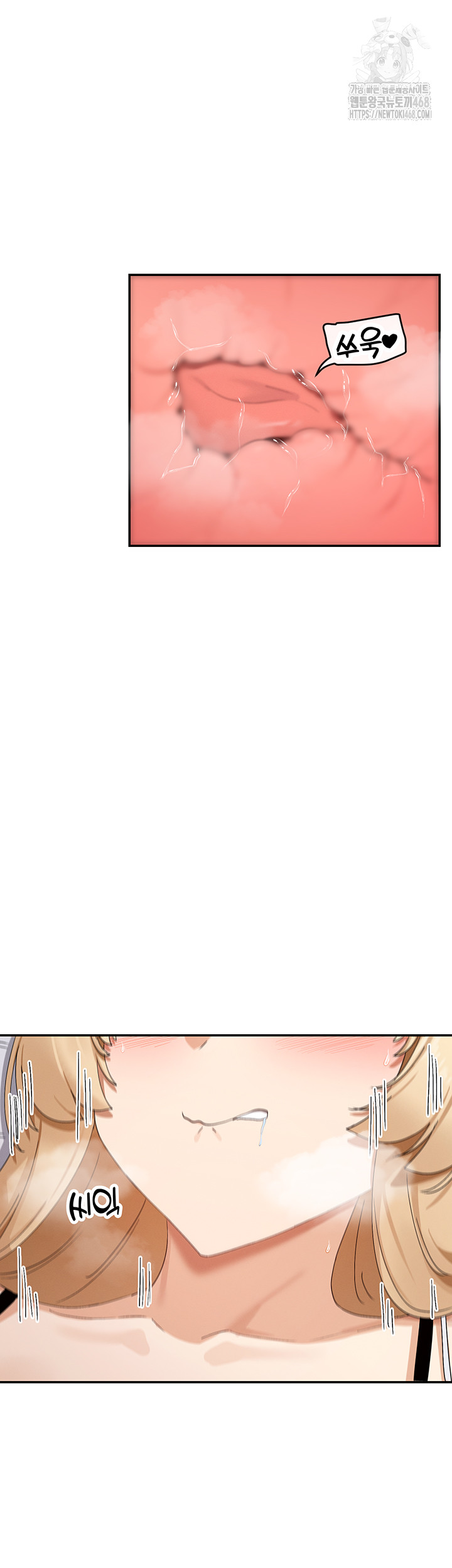 You Watch Stuff Like That? Raw Chapter 46 - Page 16