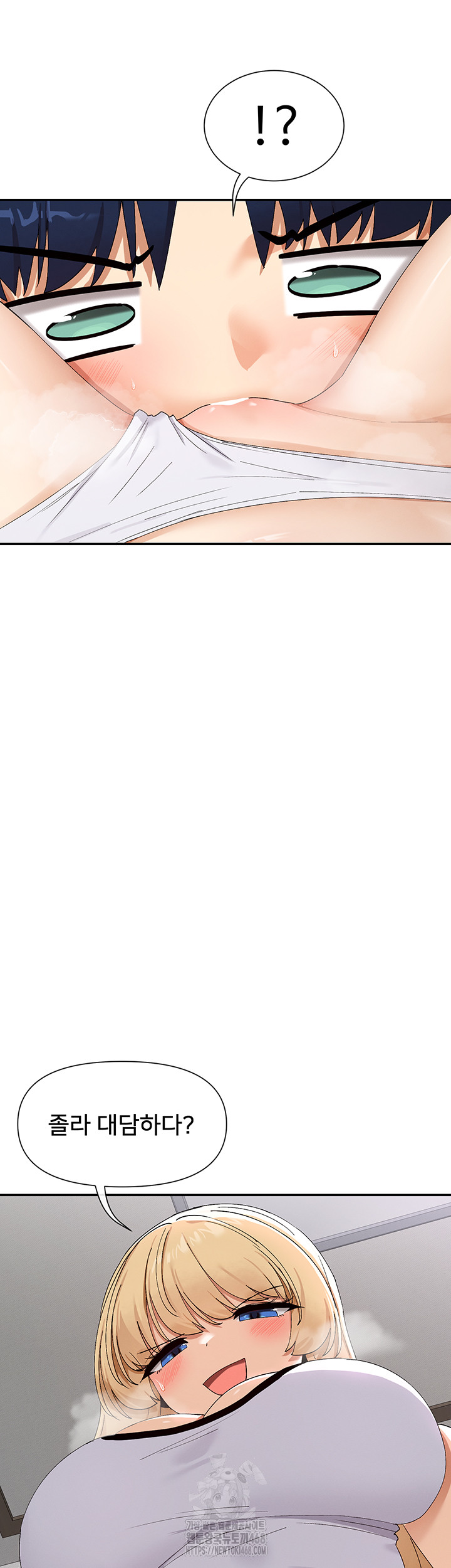 You Watch Stuff Like That? Raw Chapter 46 - Page 18