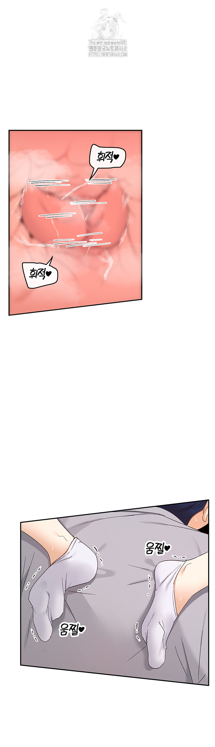 You Watch Stuff Like That? Raw Chapter 46 - Page 22