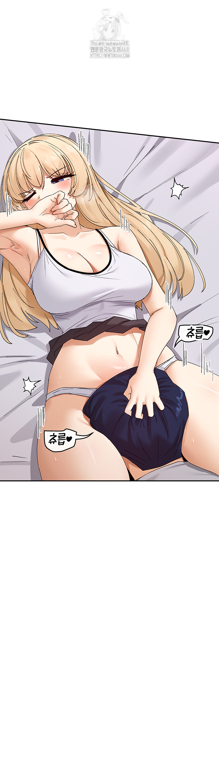 You Watch Stuff Like That? Raw Chapter 46 - Page 23