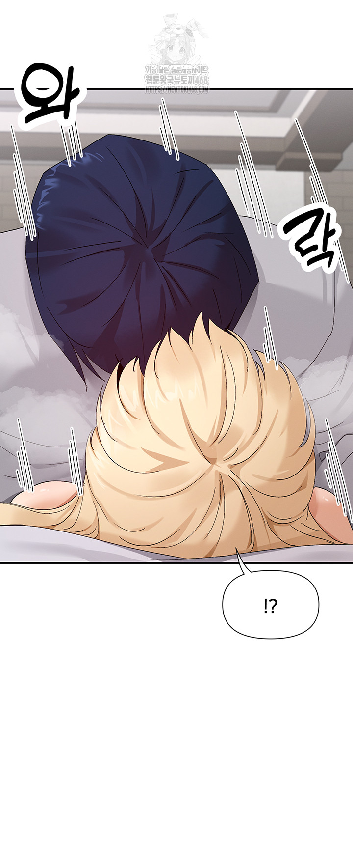 You Watch Stuff Like That? Raw Chapter 46 - Page 26