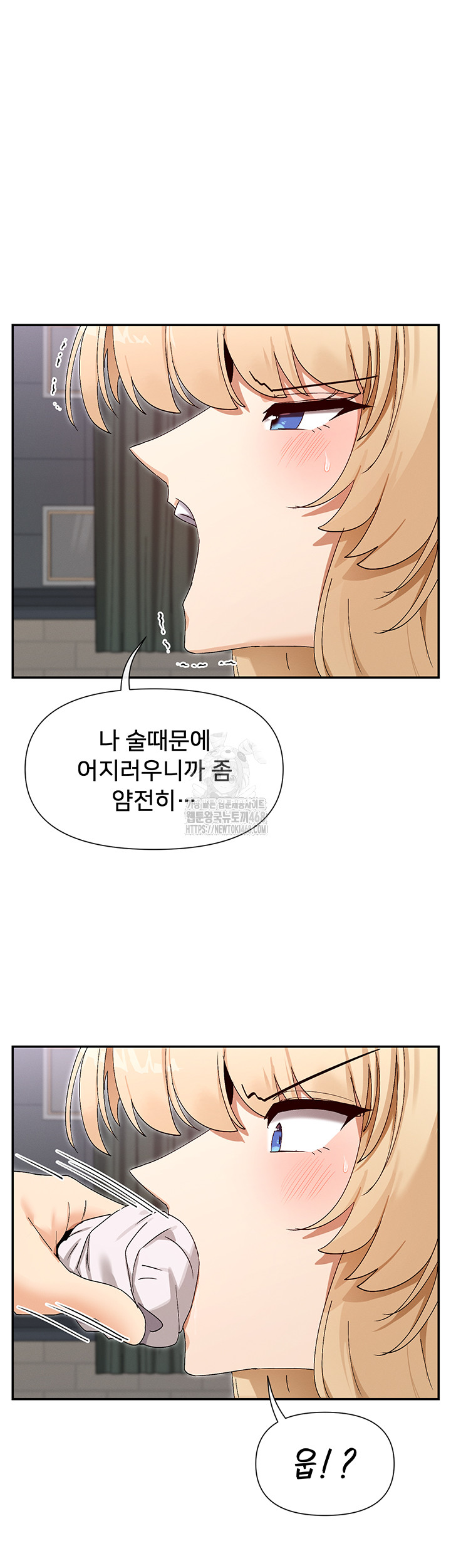 You Watch Stuff Like That? Raw Chapter 46 - Page 27