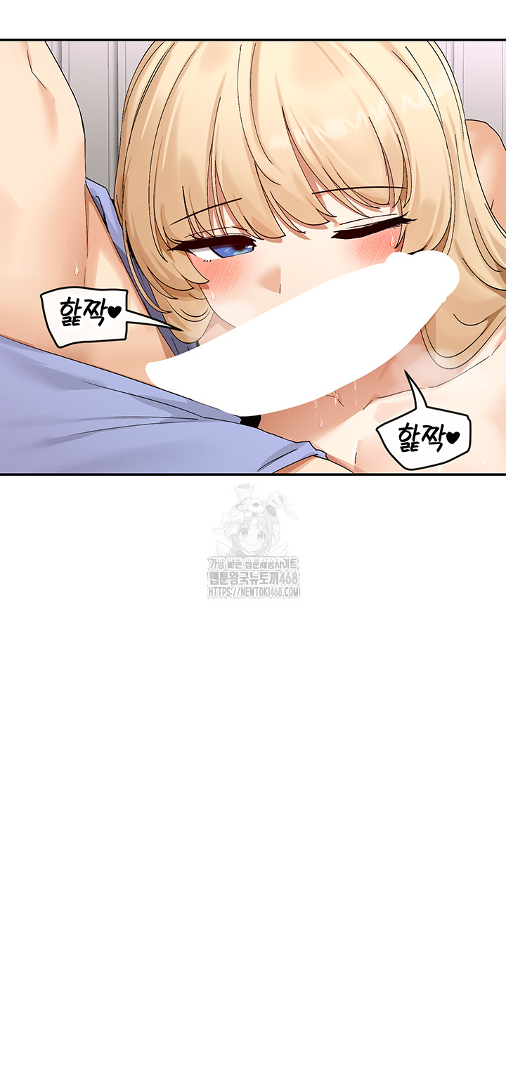 You Watch Stuff Like That? Raw Chapter 46 - Page 44