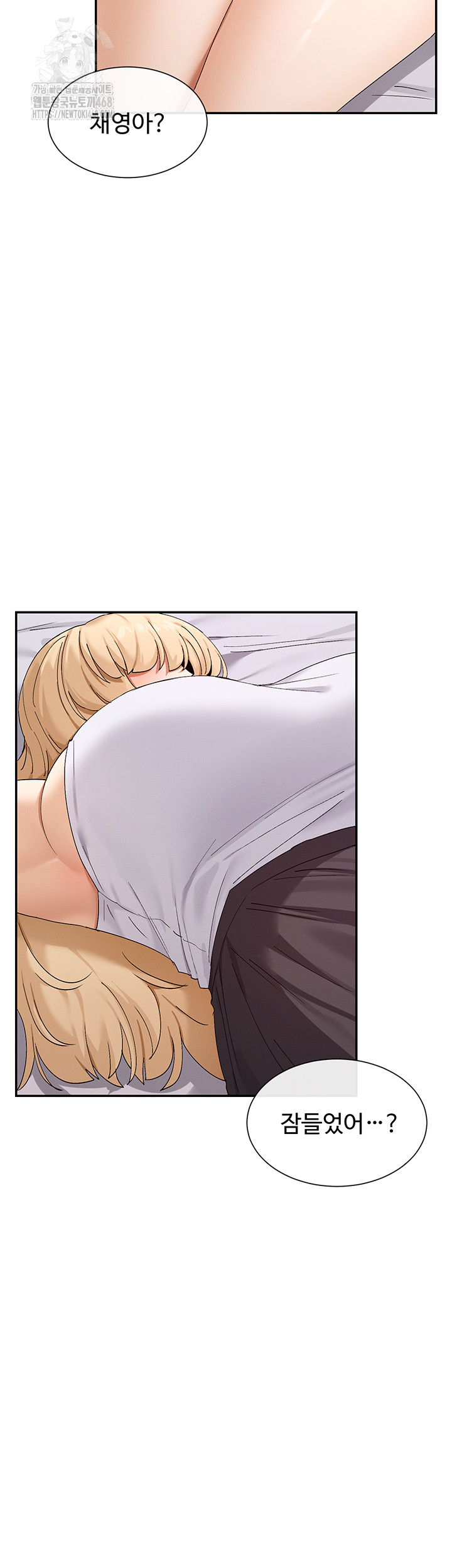 You Watch Stuff Like That? Raw Chapter 46 - Page 7