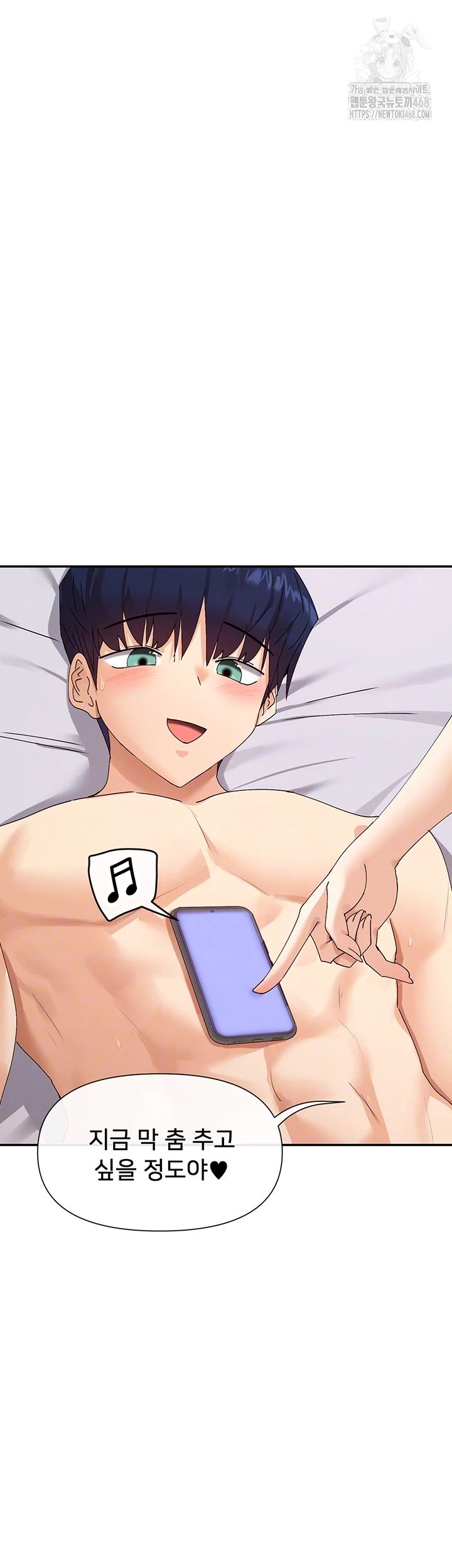 You Watch Stuff Like That? Raw Chapter 47 - Page 14