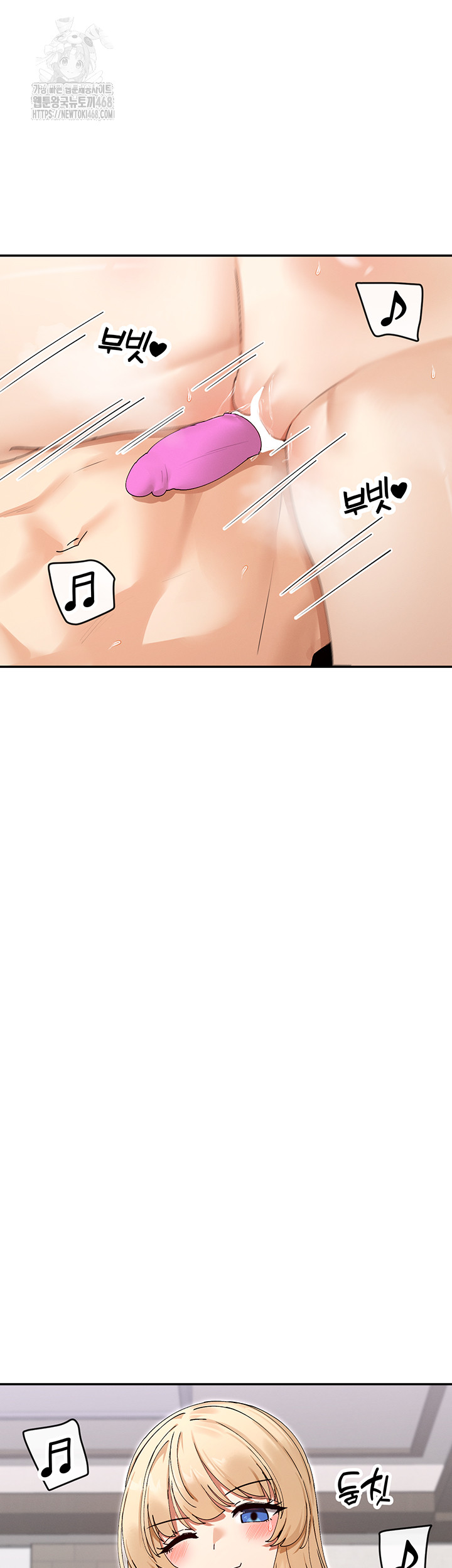 You Watch Stuff Like That? Raw Chapter 47 - Page 15