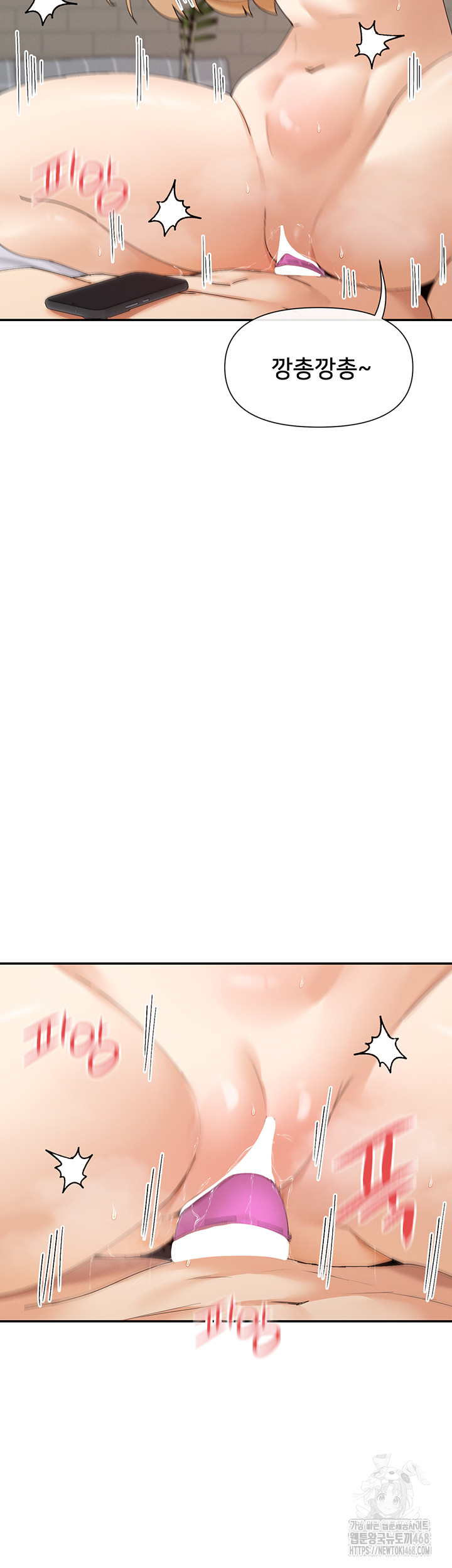 You Watch Stuff Like That? Raw Chapter 47 - Page 26