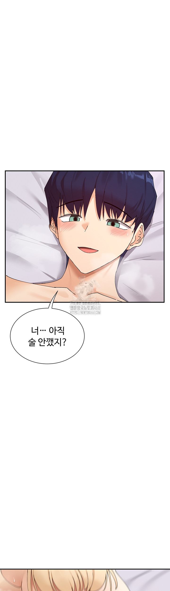 You Watch Stuff Like That? Raw Chapter 47 - Page 27