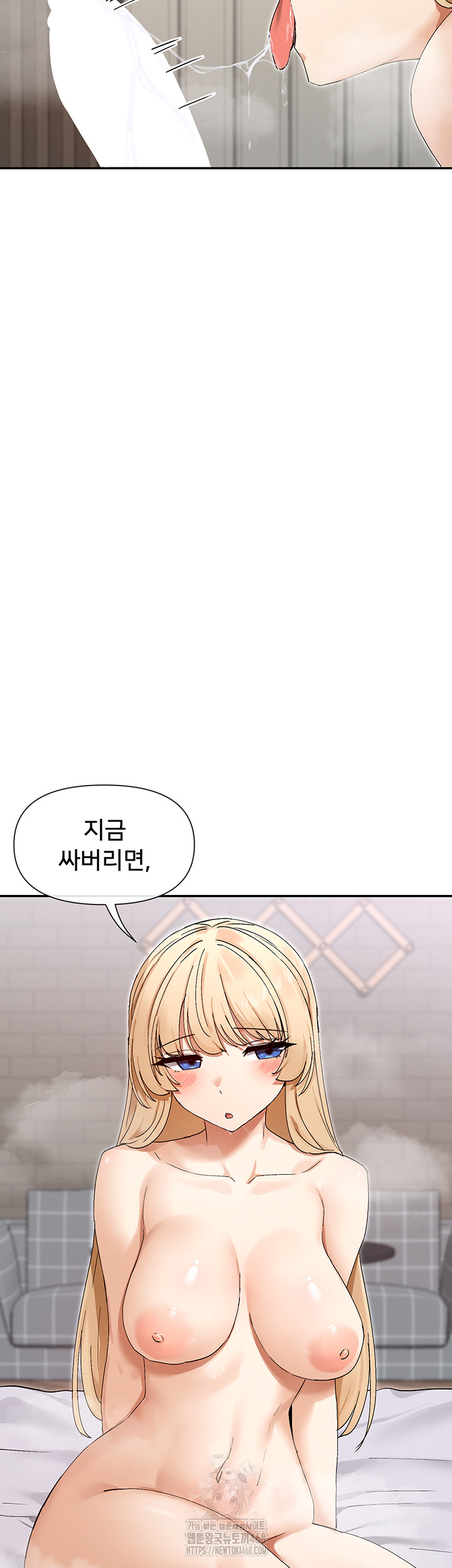 You Watch Stuff Like That? Raw Chapter 47 - Page 3