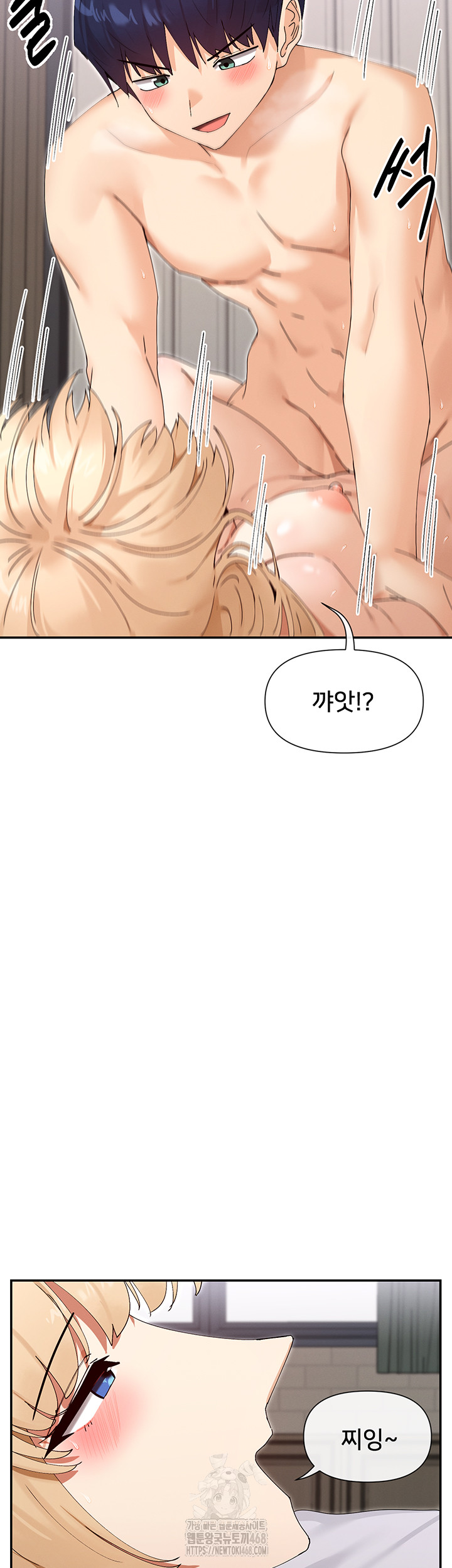 You Watch Stuff Like That? Raw Chapter 47 - Page 36