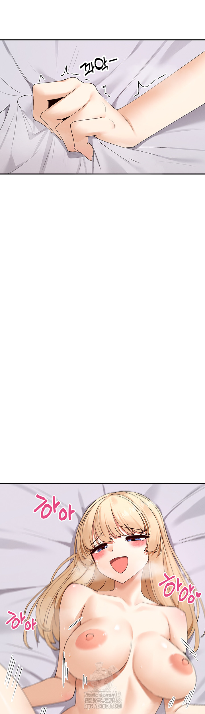 You Watch Stuff Like That? Raw Chapter 47 - Page 43