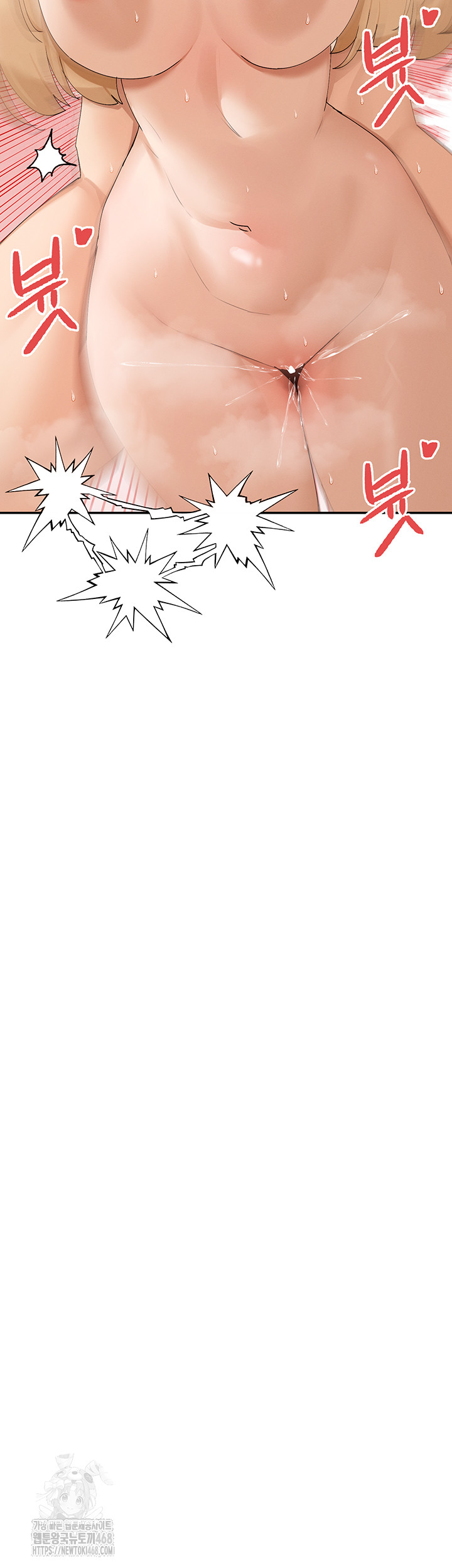 You Watch Stuff Like That? Raw Chapter 48 - Page 36