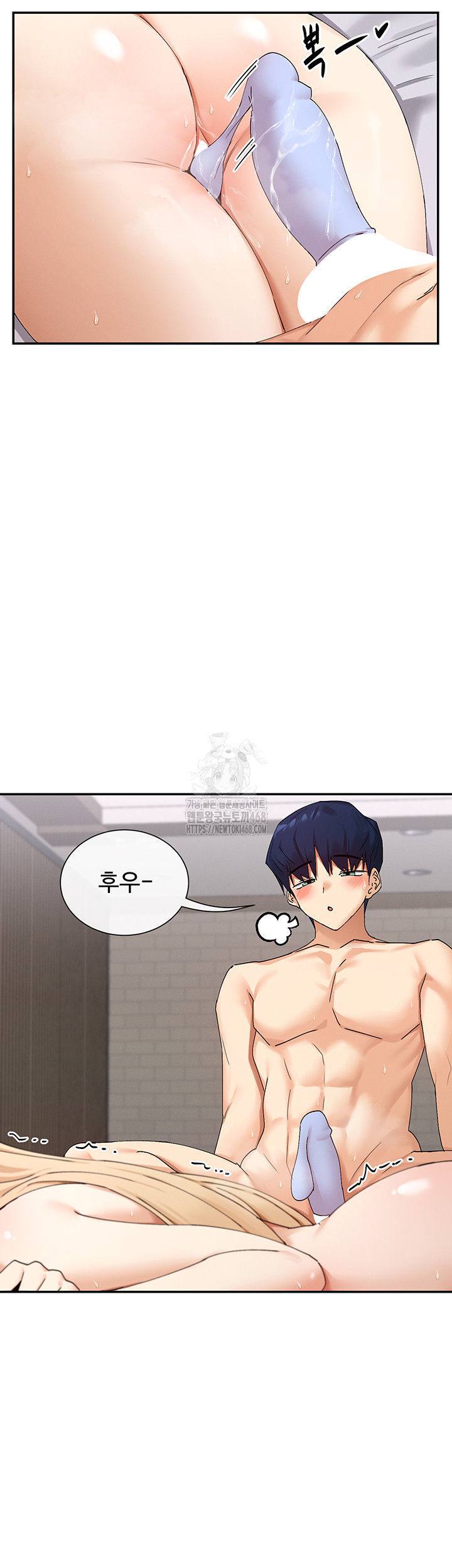 You Watch Stuff Like That? Raw Chapter 48 - Page 37