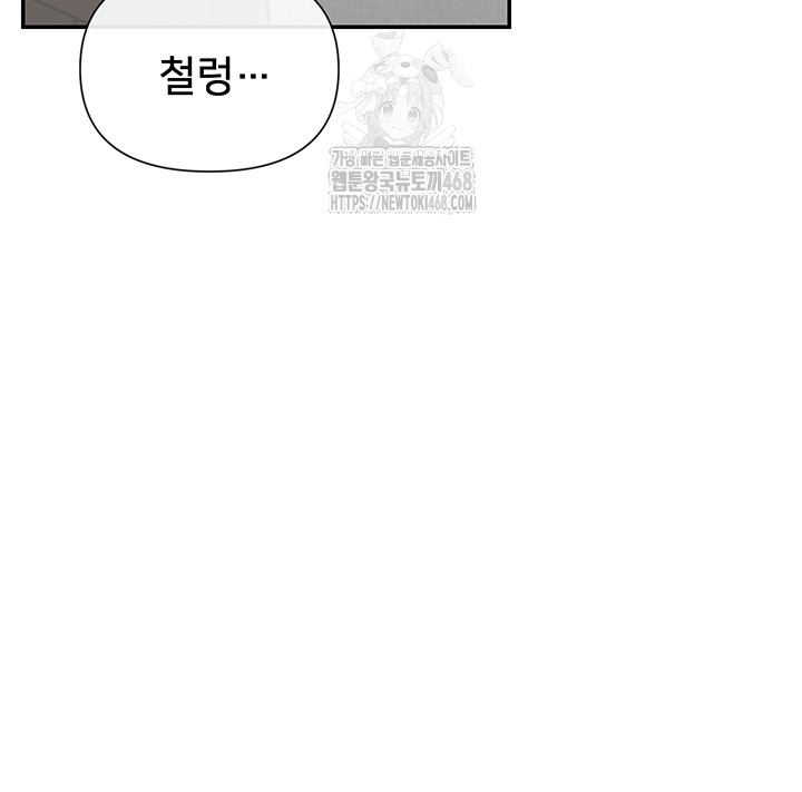 You Watch Stuff Like That? Raw Chapter 48 - Page 40