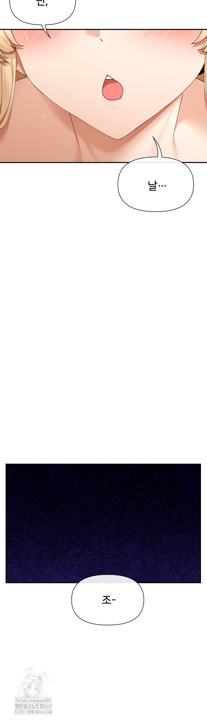 You Watch Stuff Like That? Raw Chapter 48 - Page 49