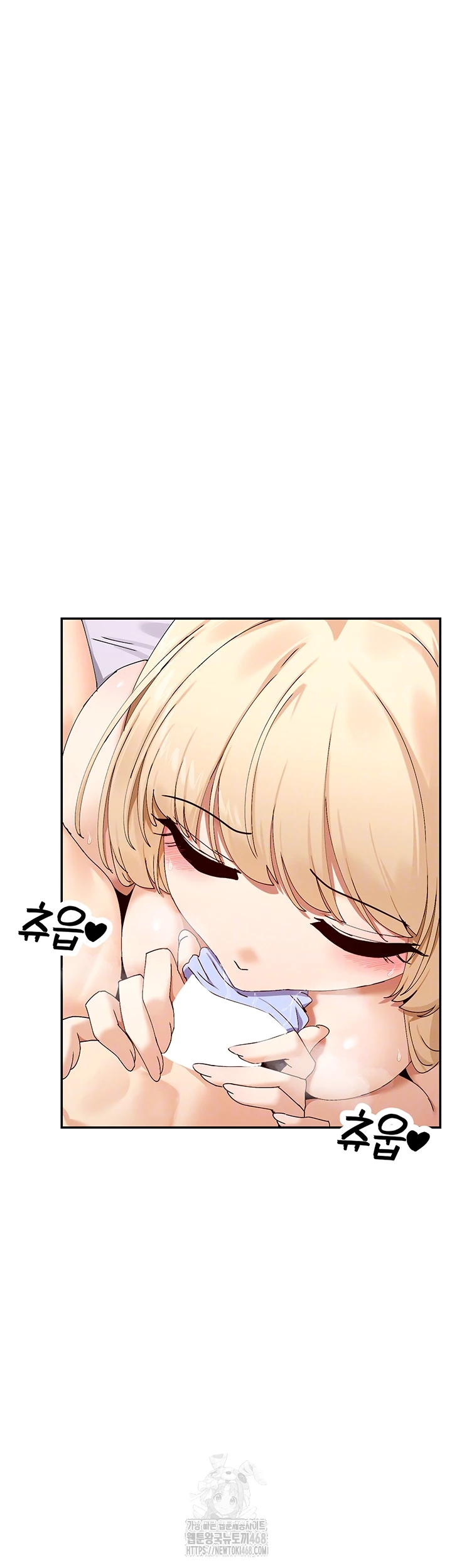 You Watch Stuff Like That? Raw Chapter 48 - Page 8