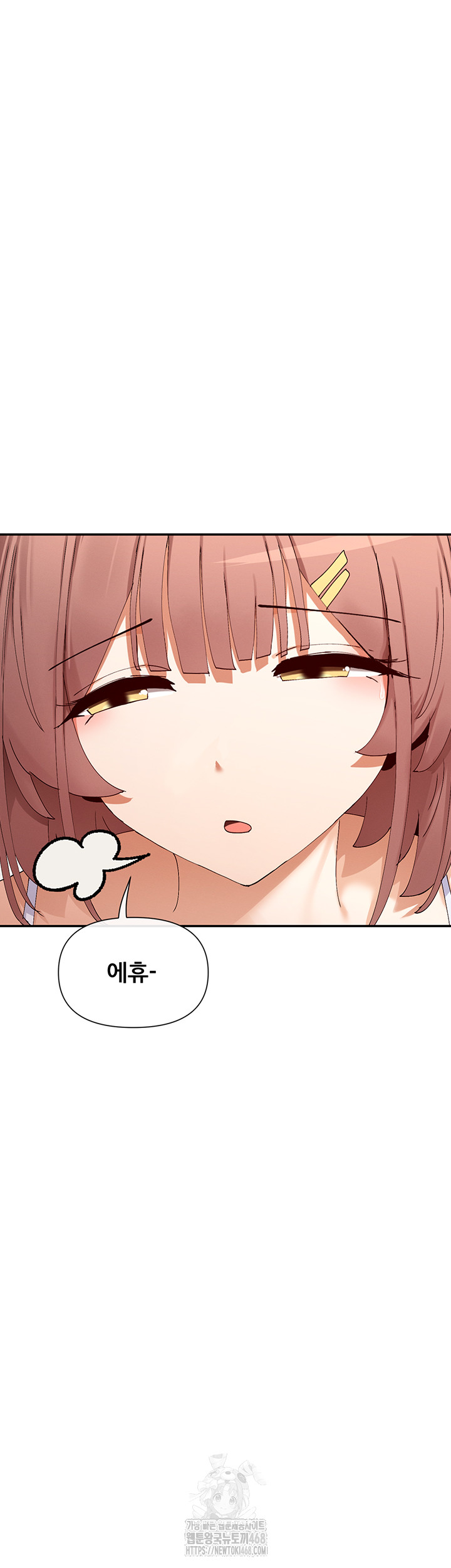 You Watch Stuff Like That? Raw Chapter 49 - Page 18