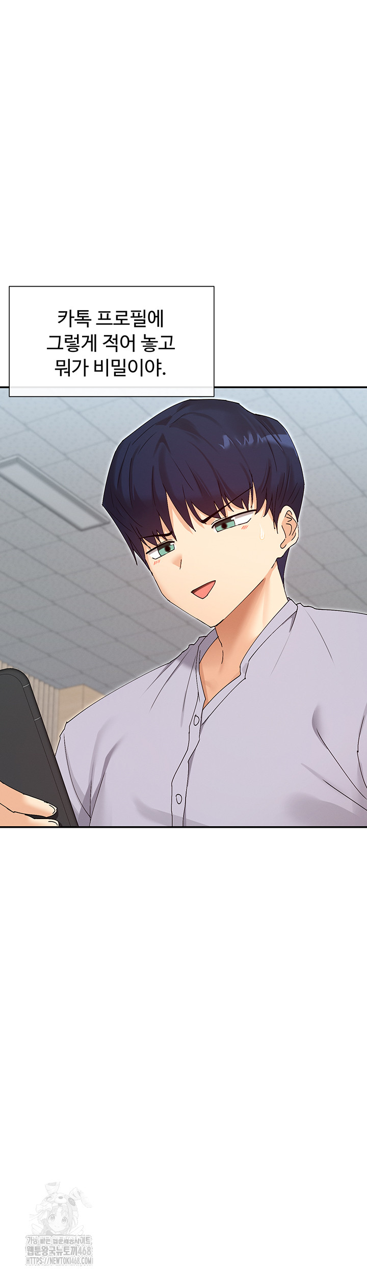 You Watch Stuff Like That? Raw Chapter 49 - Page 48