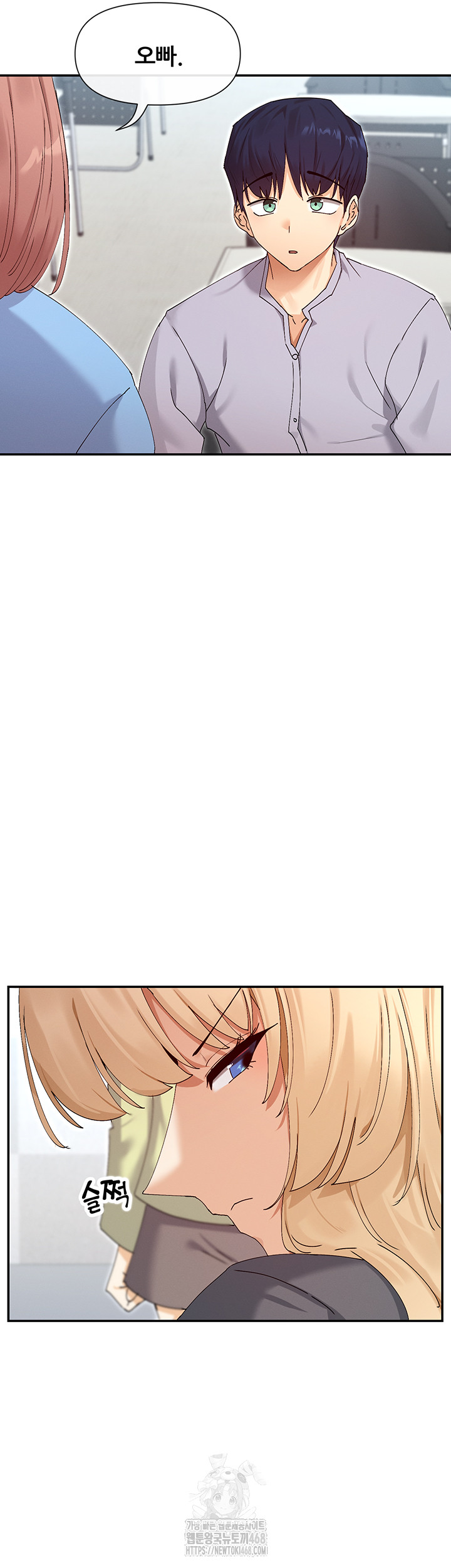 You Watch Stuff Like That? Raw Chapter 49 - Page 51