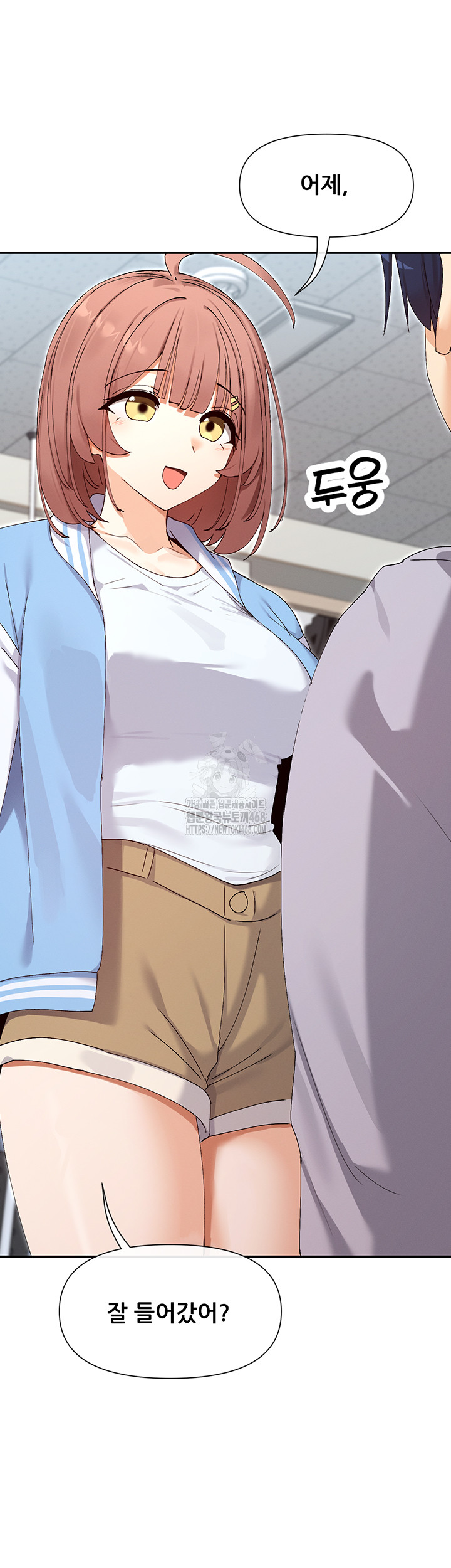 You Watch Stuff Like That? Raw Chapter 49 - Page 52