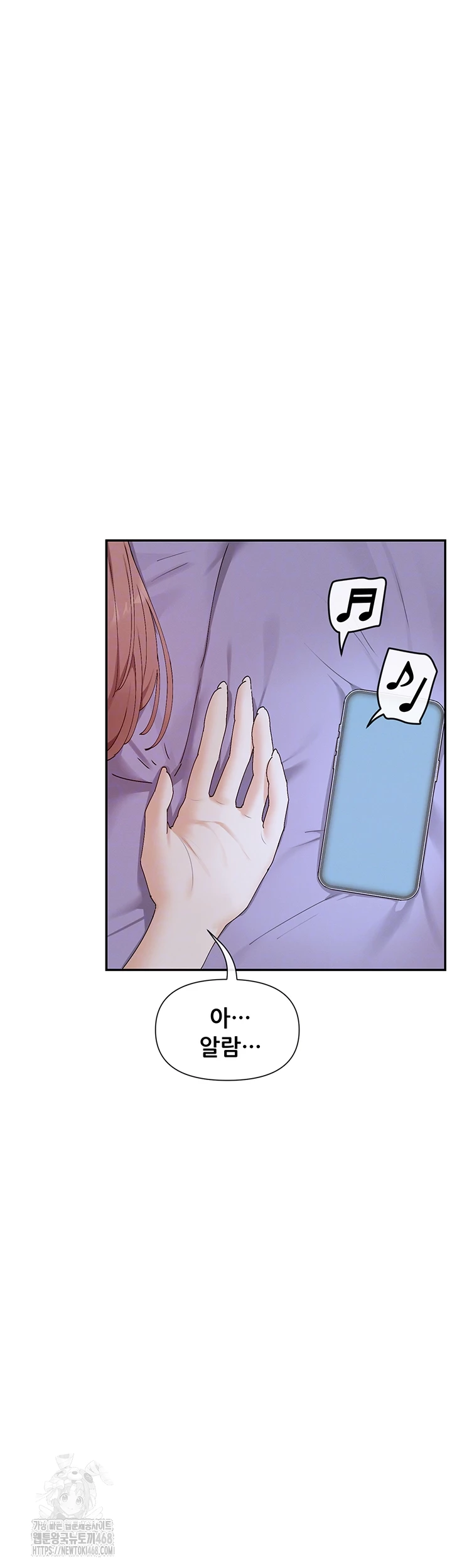 You Watch Stuff Like That? Raw Chapter 49 - Page 6