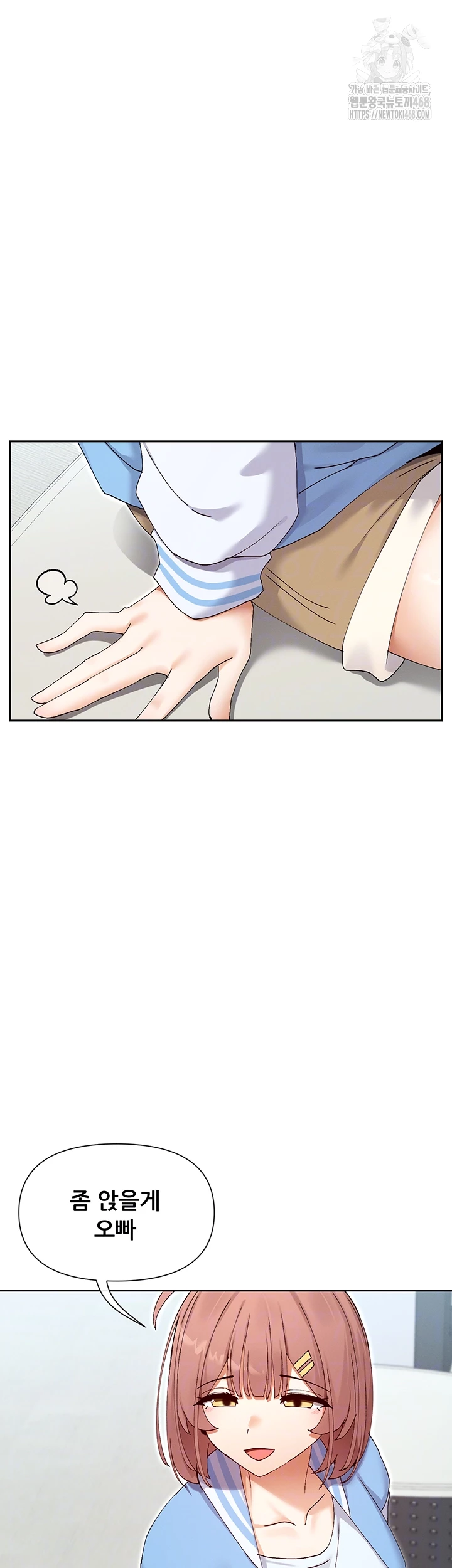 You Watch Stuff Like That? Raw Chapter 50 - Page 14