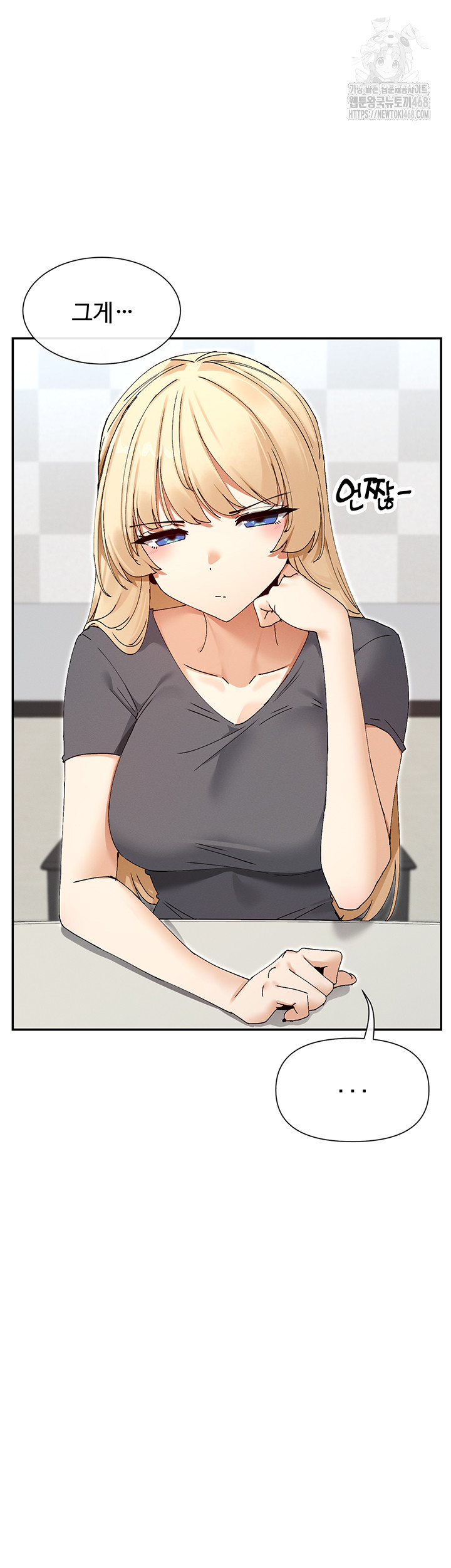 You Watch Stuff Like That? Raw Chapter 50 - Page 26