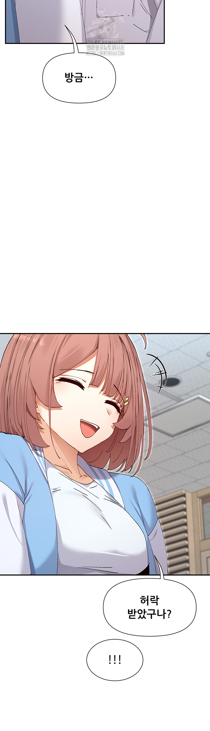 You Watch Stuff Like That? Raw Chapter 50 - Page 28