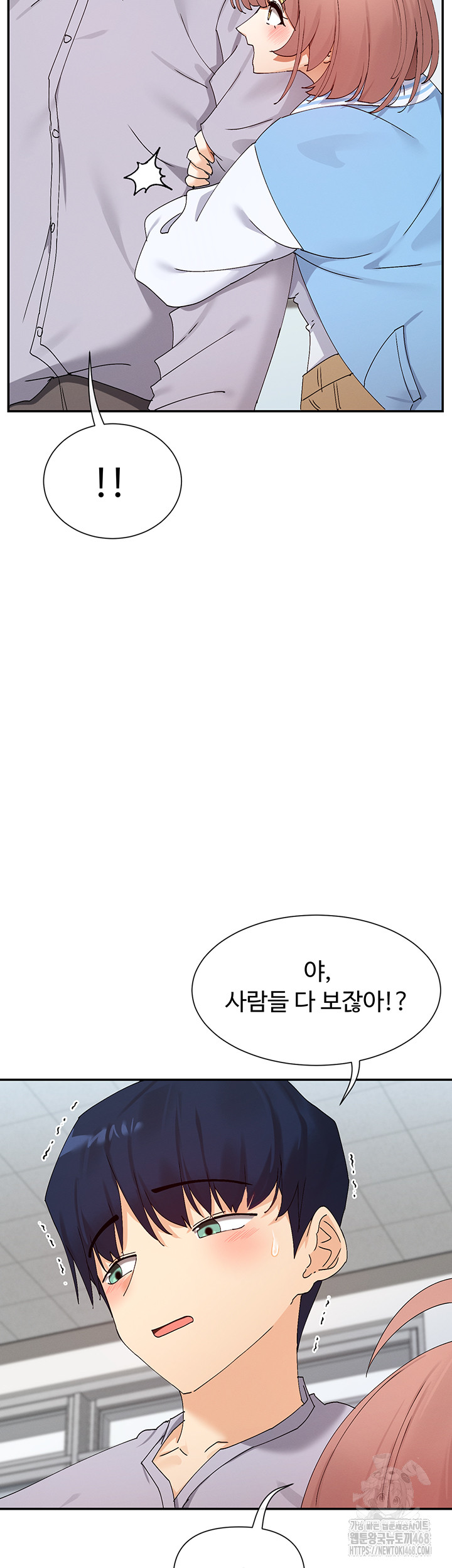 You Watch Stuff Like That? Raw Chapter 50 - Page 35