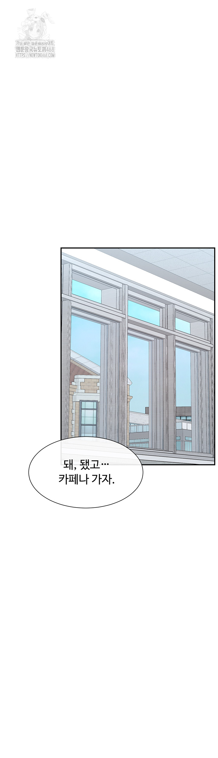 You Watch Stuff Like That? Raw Chapter 50 - Page 38