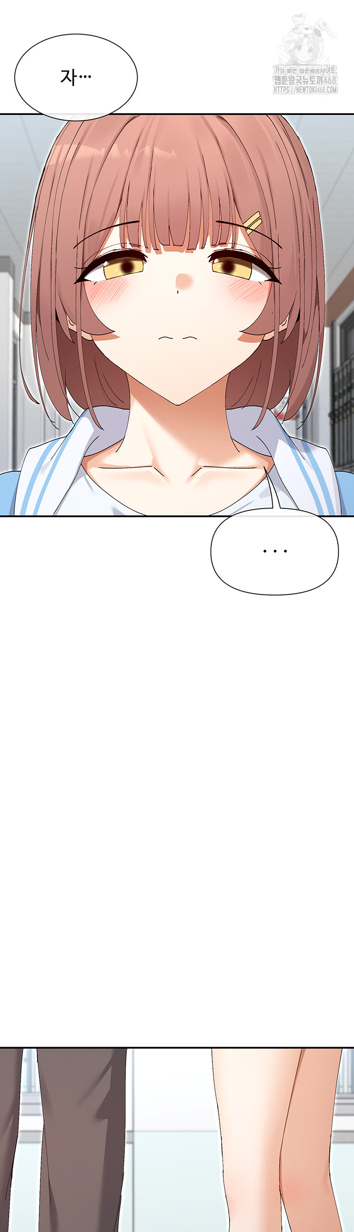 You Watch Stuff Like That? Raw Chapter 50 - Page 41