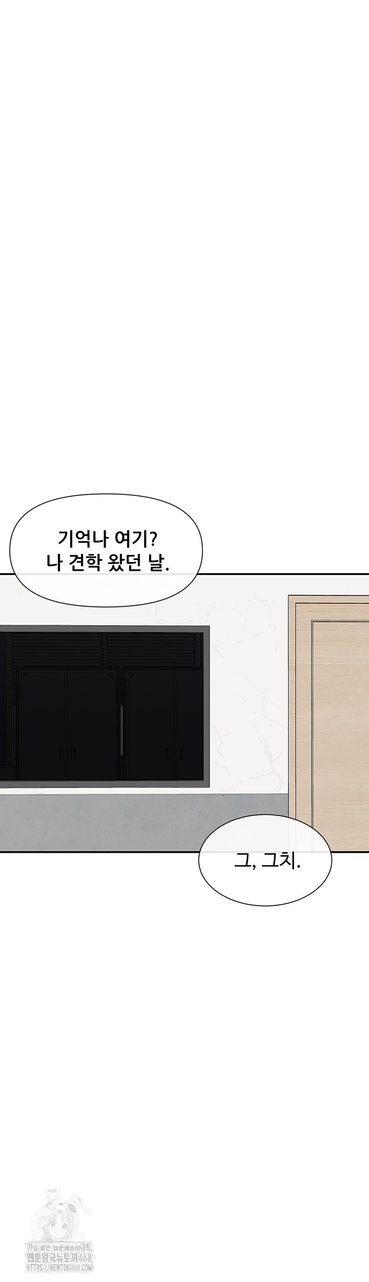 You Watch Stuff Like That? Raw Chapter 50 - Page 43