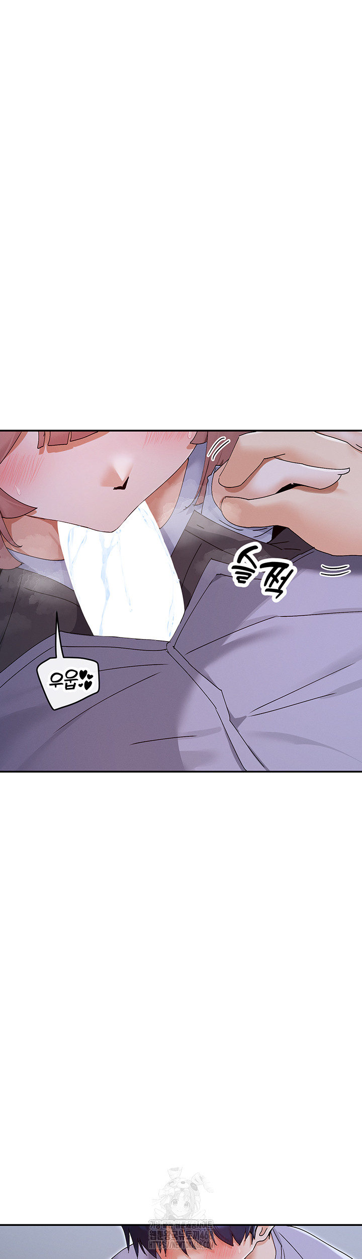 You Watch Stuff Like That? Raw Chapter 51 - Page 11