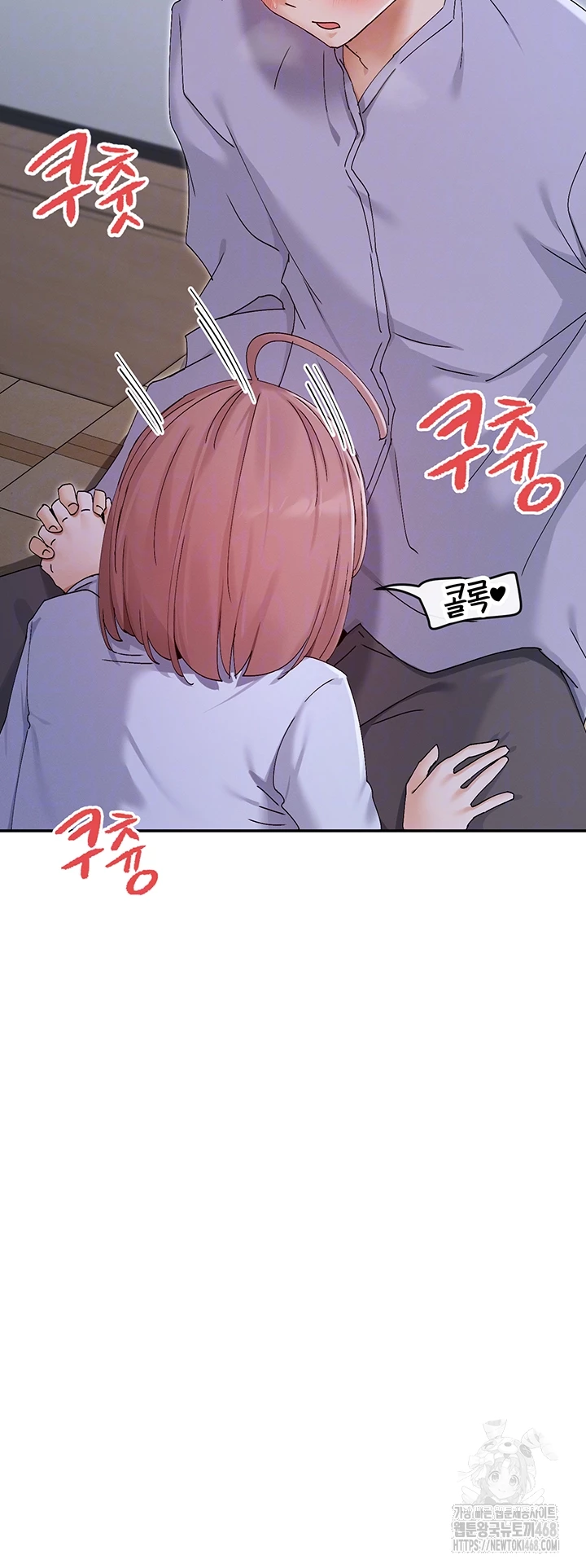 You Watch Stuff Like That? Raw Chapter 51 - Page 12