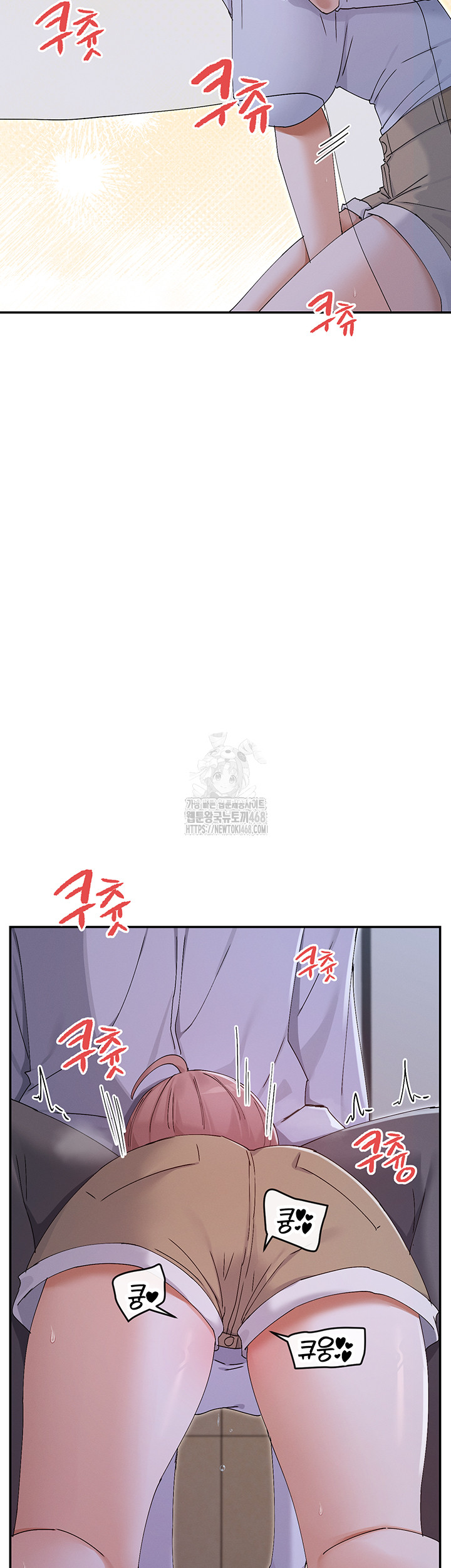 You Watch Stuff Like That? Raw Chapter 51 - Page 15