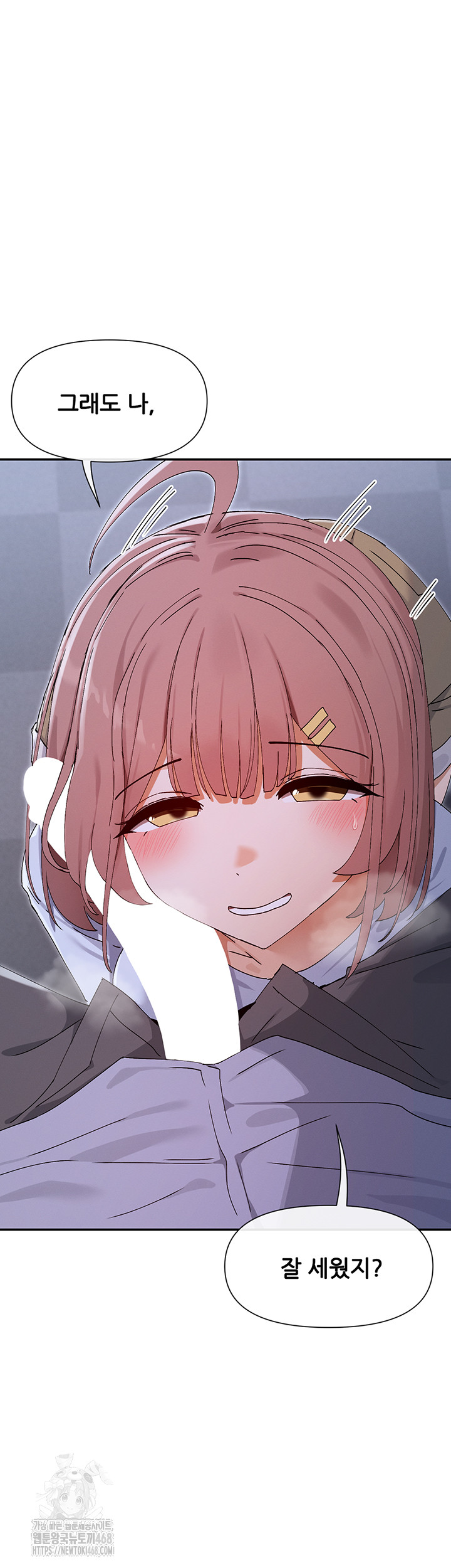 You Watch Stuff Like That? Raw Chapter 51 - Page 20