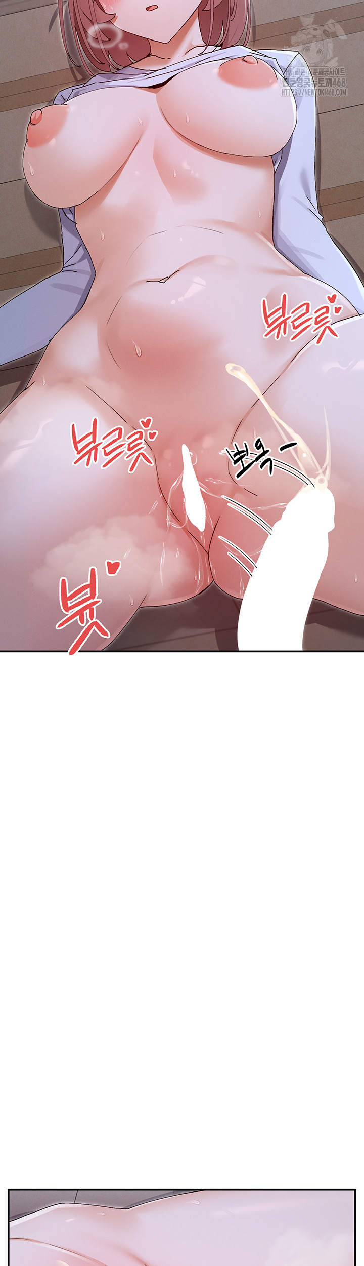 You Watch Stuff Like That? Raw Chapter 51 - Page 48