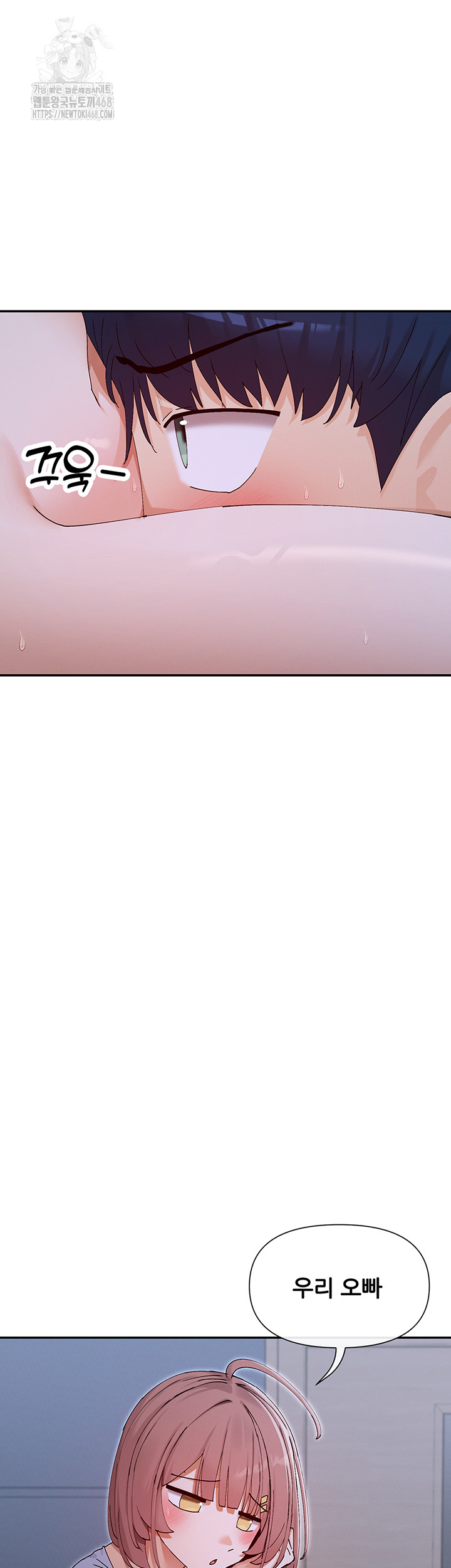 You Watch Stuff Like That? Raw Chapter 52 - Page 18