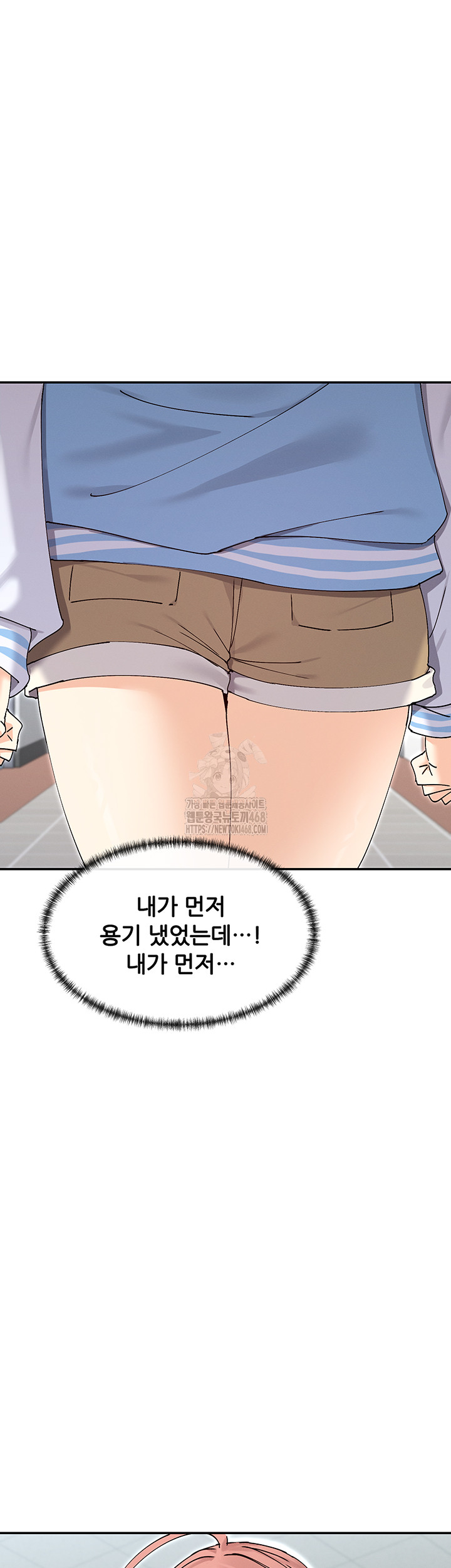 You Watch Stuff Like That? Raw Chapter 52 - Page 34