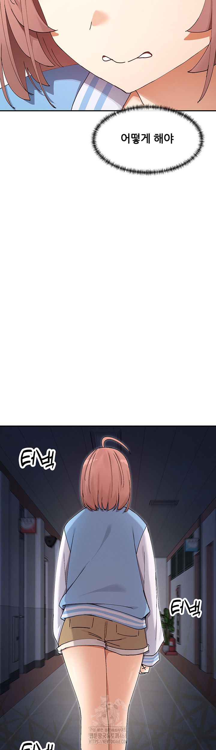 You Watch Stuff Like That? Raw Chapter 52 - Page 36